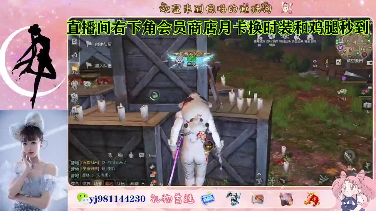 金蓝c赛博来喽 第3段