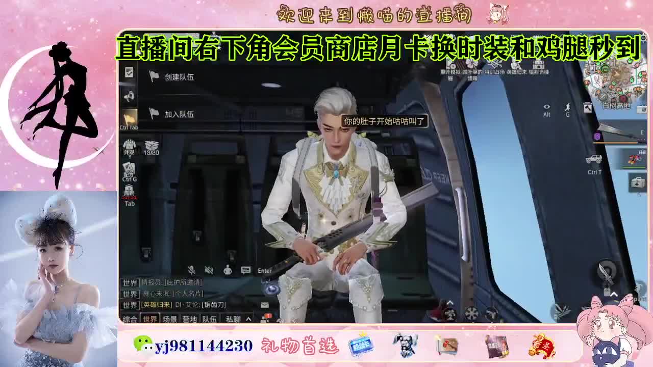 金蓝c赛博来喽 第4段