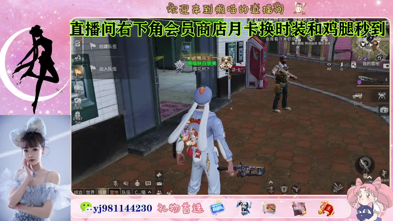 金蓝c赛博来喽 第5段