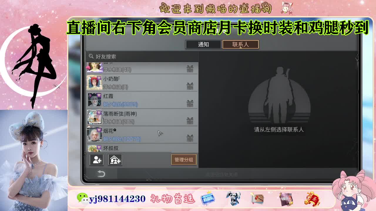 金蓝c赛博来喽 第6段