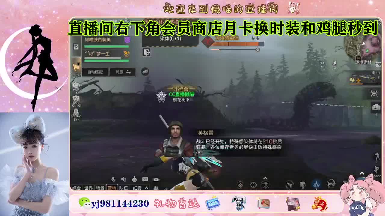 金蓝c赛博来喽 第7段