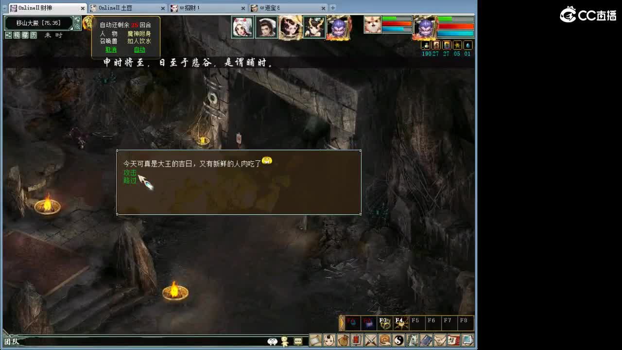 正是工人上班吧！ 第1段