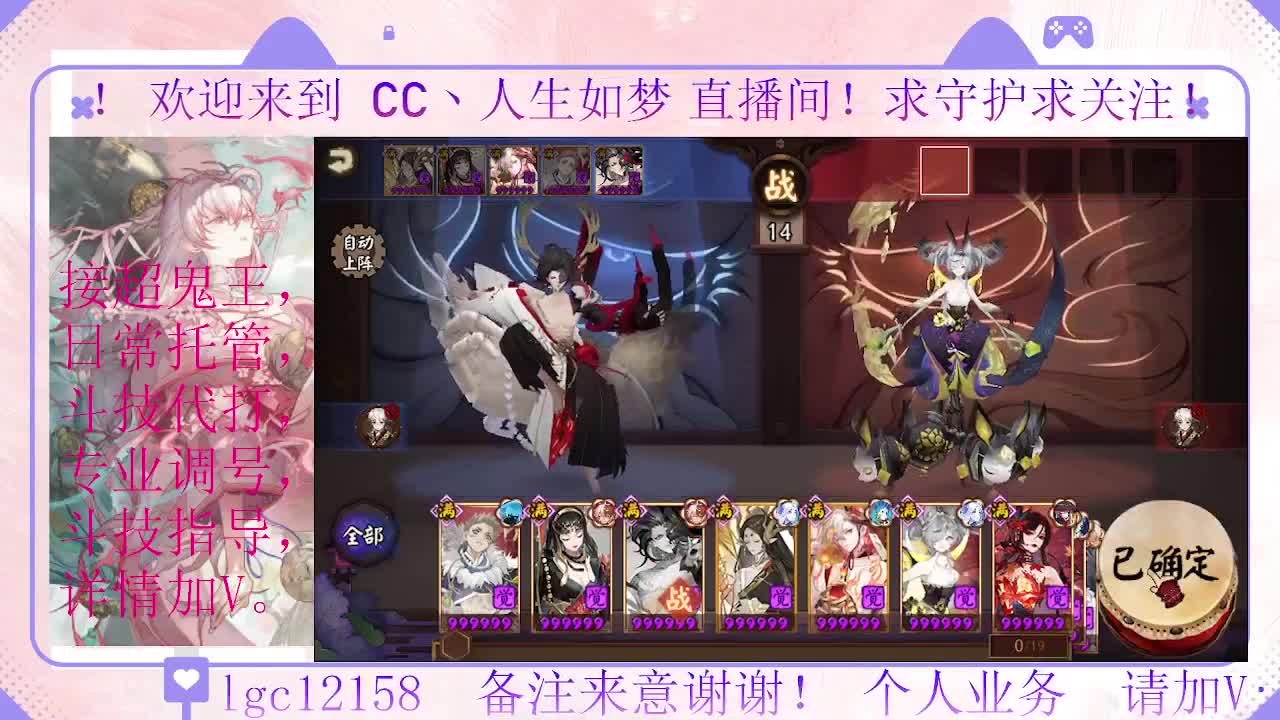 打打斗技、接调号斗技托管 第2段