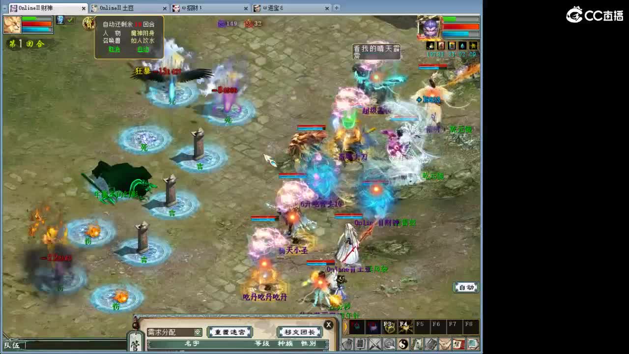 正是工人上班吧！ 第1段