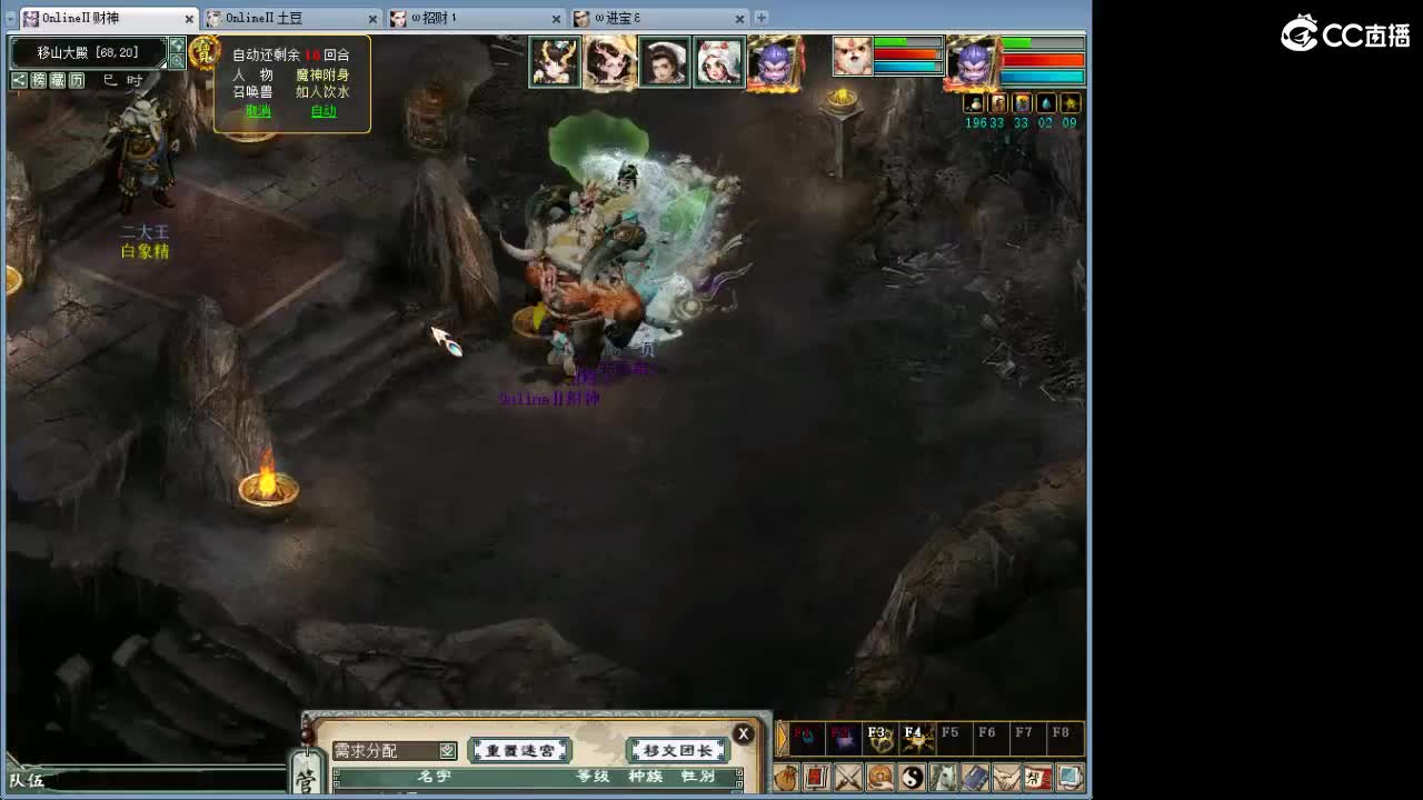 正是工人上班吧！ 第2段