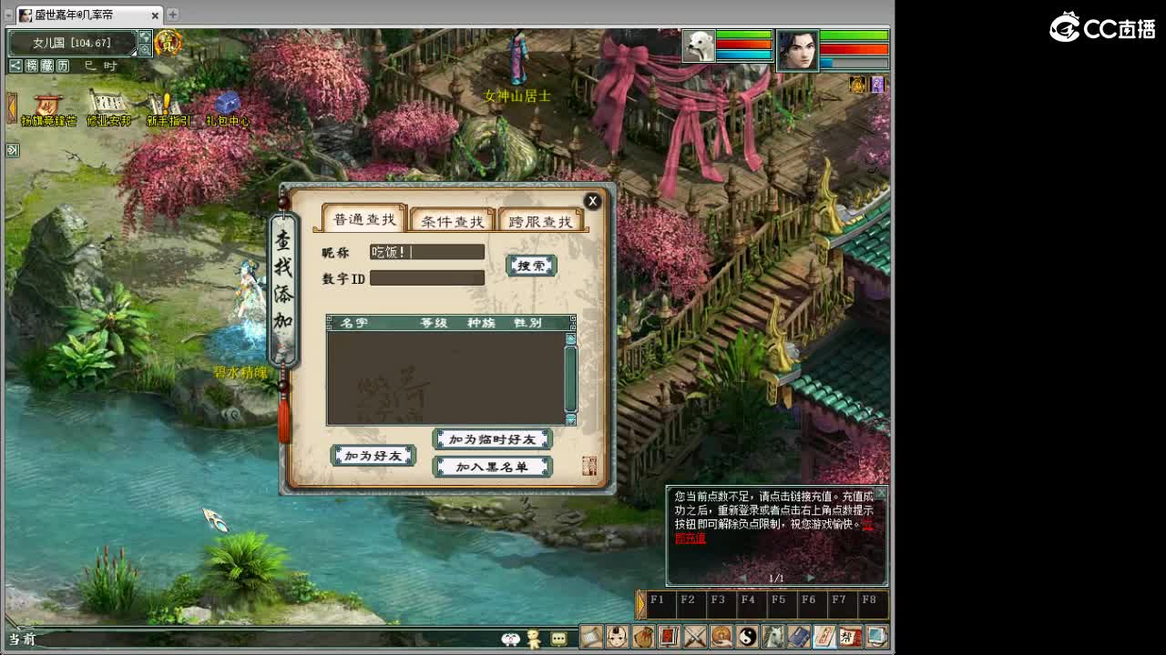 正是工人上班吧！ 第3段