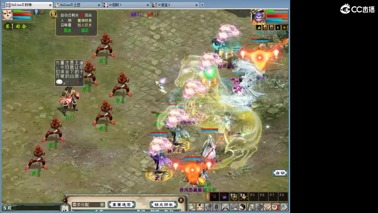 正是工人上班吧！ 第4段