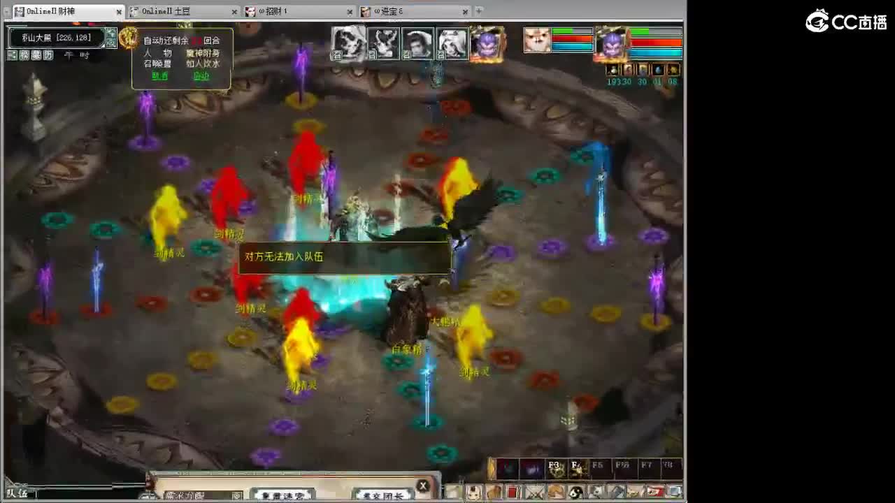 正是工人上班吧！ 第7段