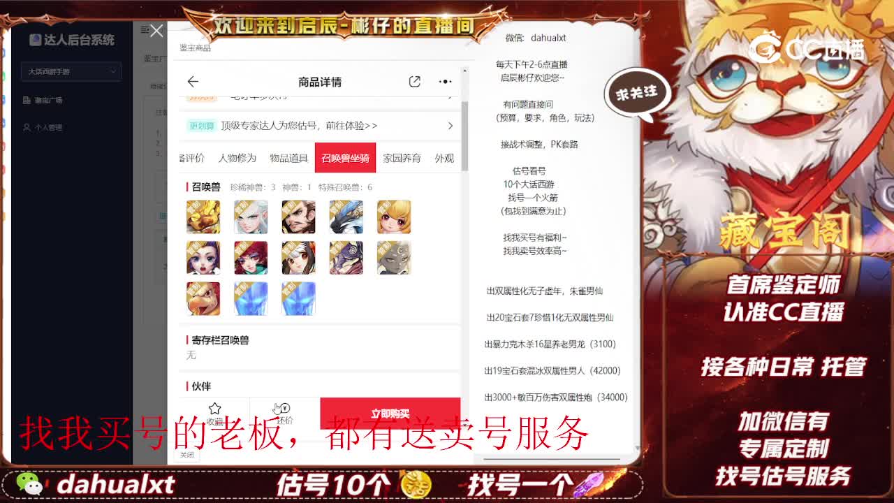 时间服男龙
