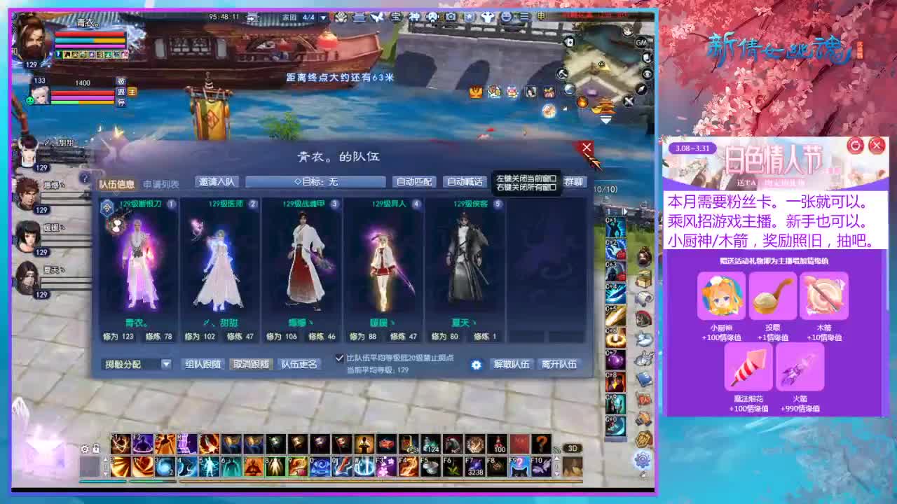 接个刷四季树的活。 第3段