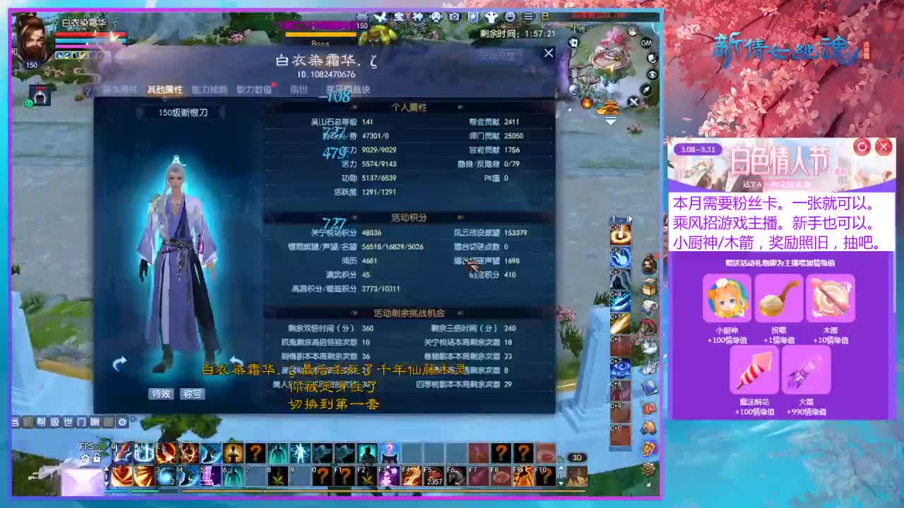 接个刷四季树的活。 第7段