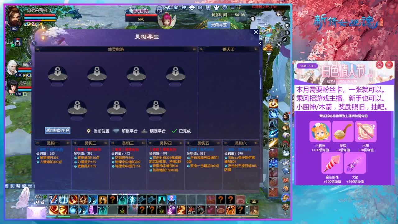 接个刷四季树的活。 第10段