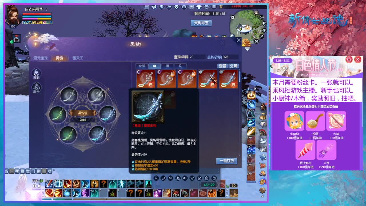 接个刷四季树的活。 第12段