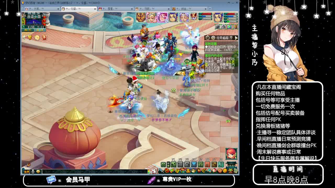 乃姐-接PK指挥寻团队 第1段