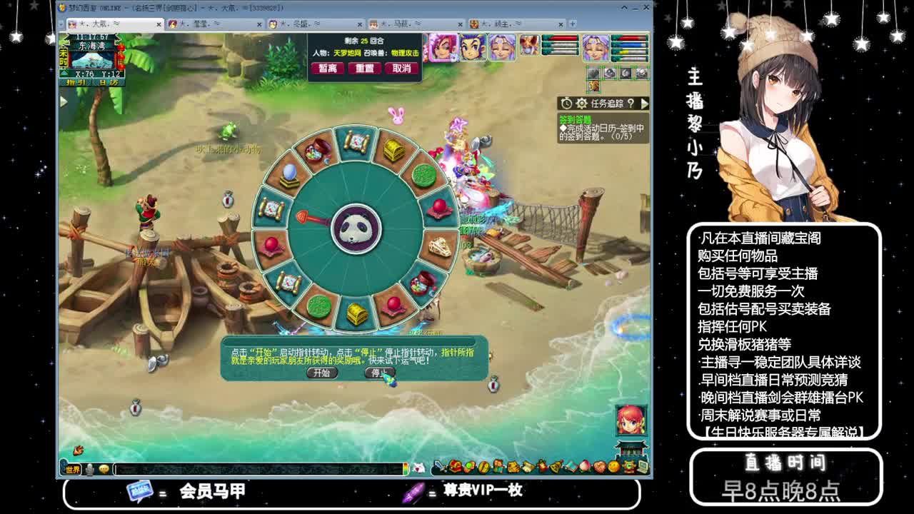 乃姐-接PK指挥寻团队 第4段