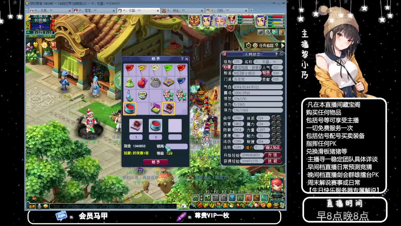 乃姐-接PK指挥寻团队 第5段