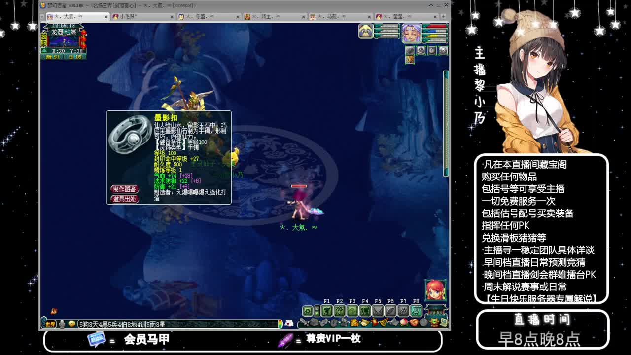 乃姐-接PK指挥寻团队 第7段