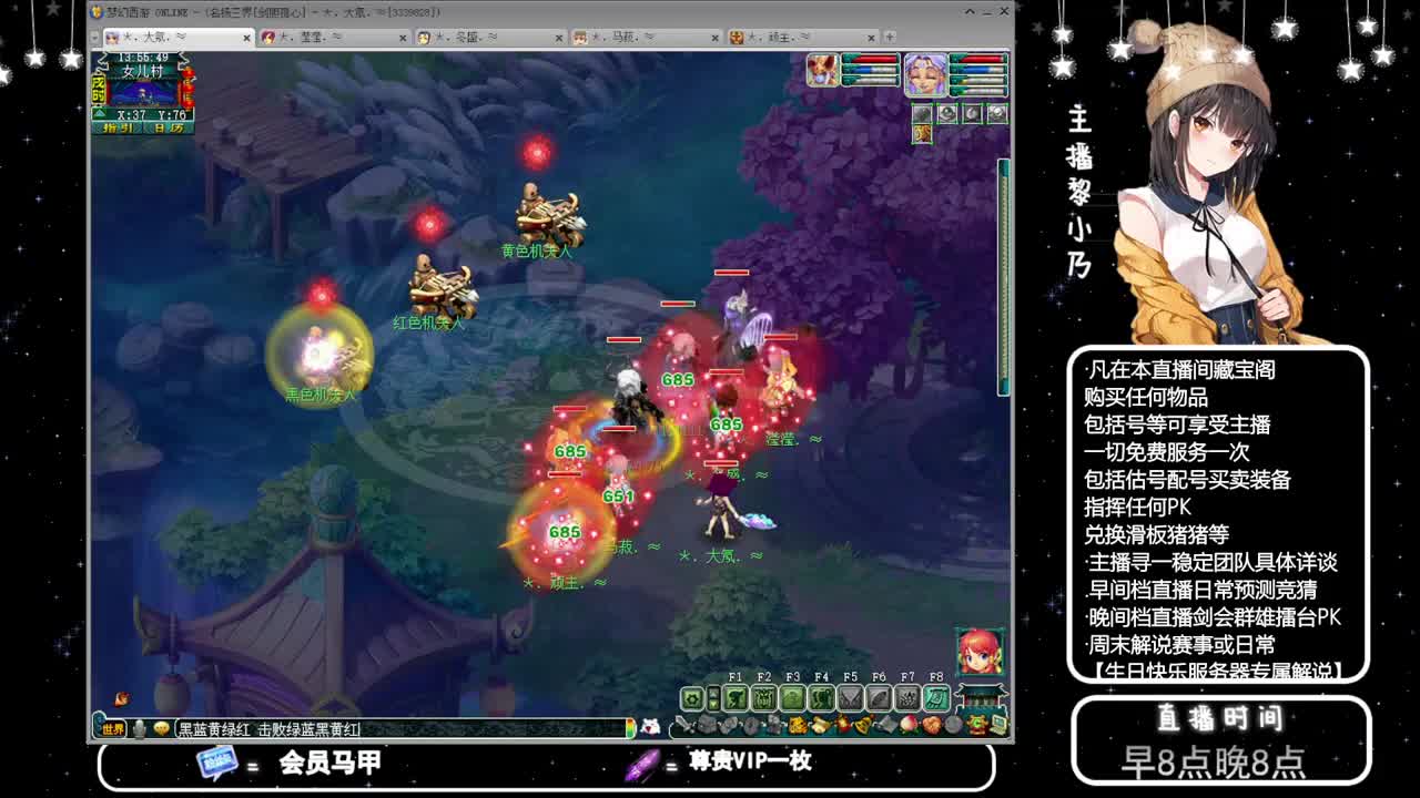 乃姐-接PK指挥寻团队 第9段