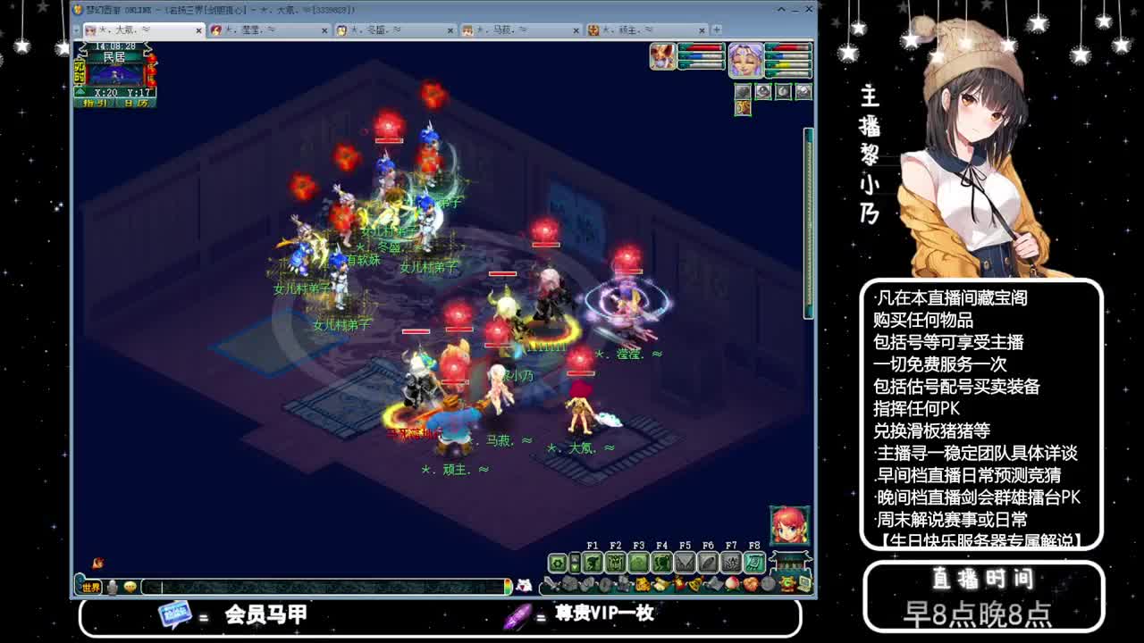 乃姐-接PK指挥寻团队 第10段