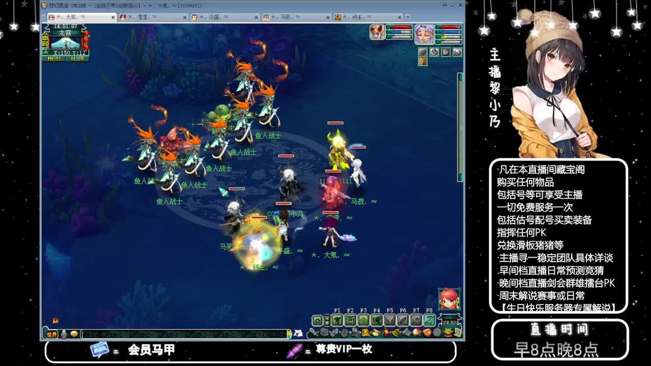 乃姐-接PK指挥寻团队 第11段