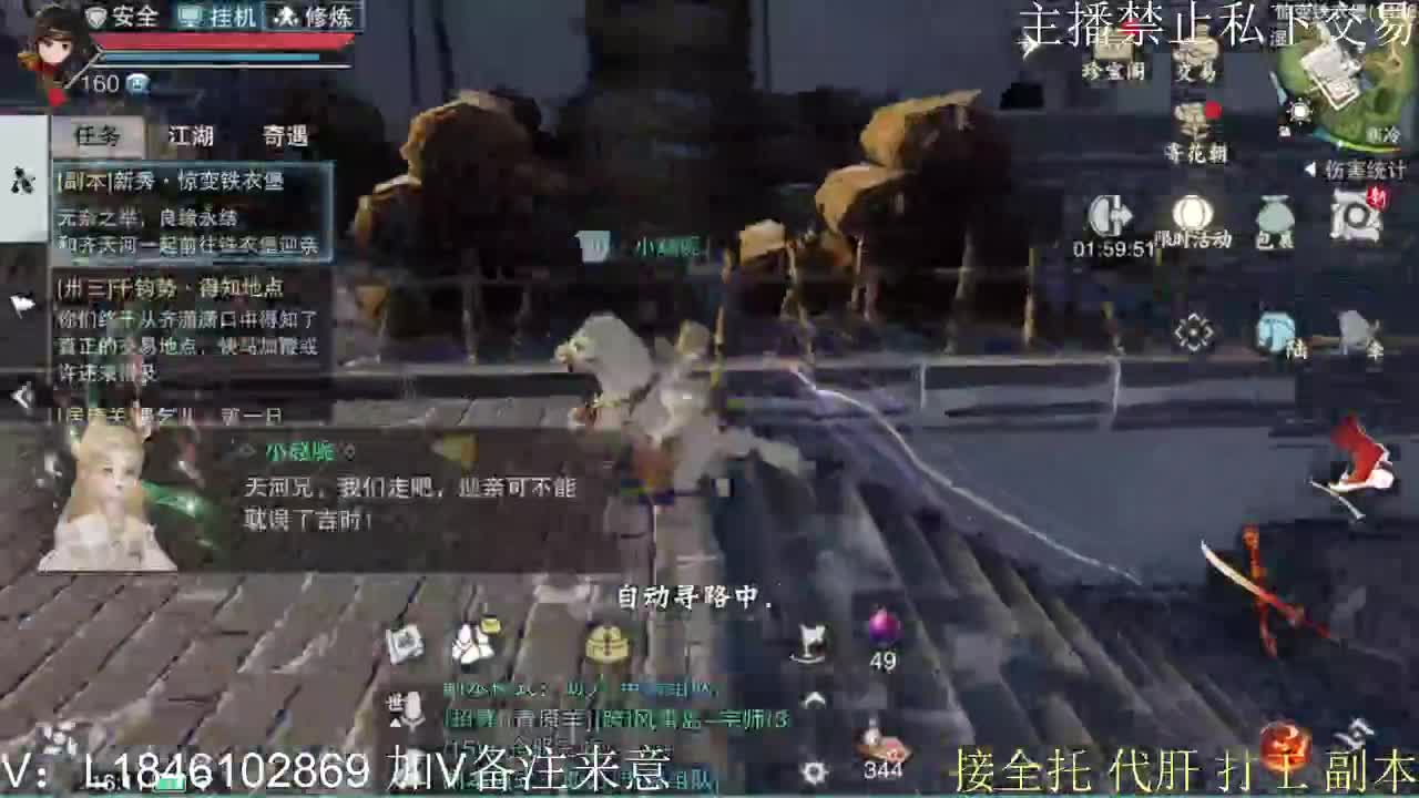 接托管各种 第2段