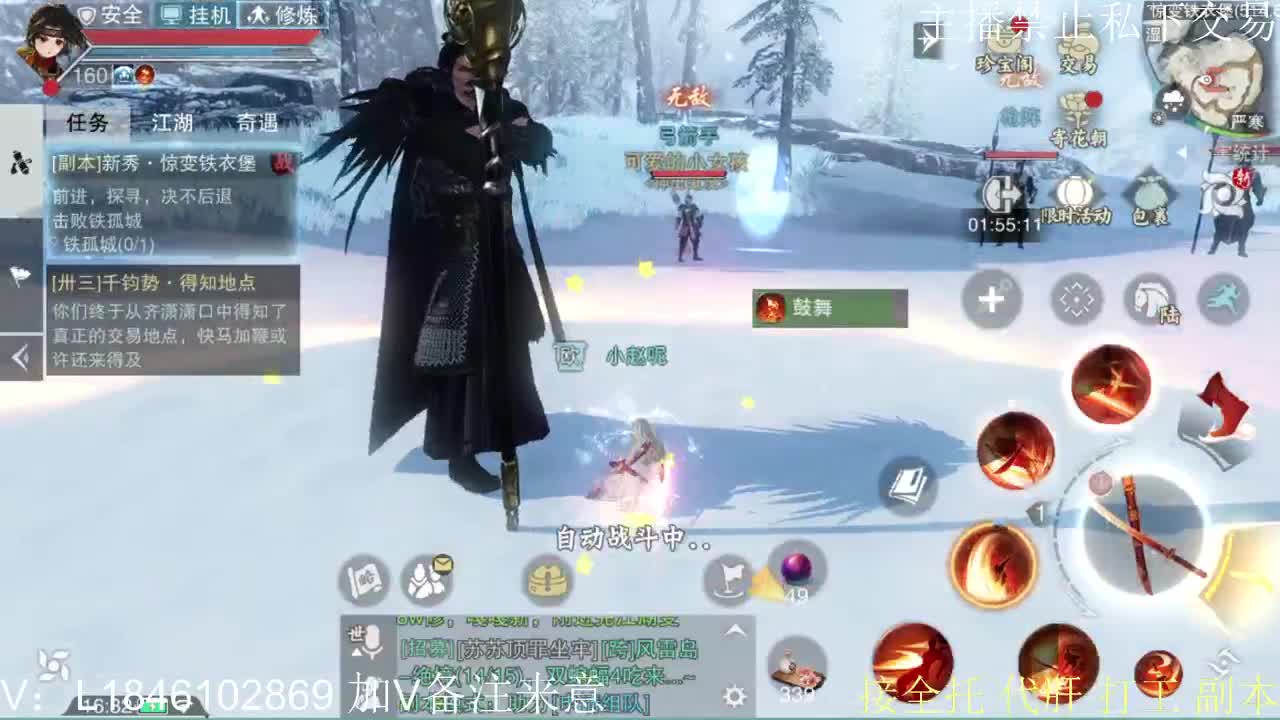 接托管各种 第3段