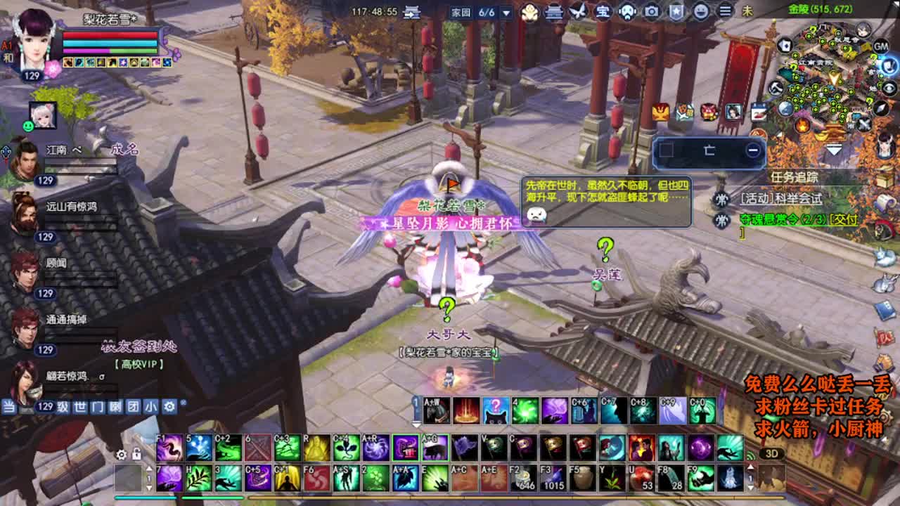 桃花源记 第1段