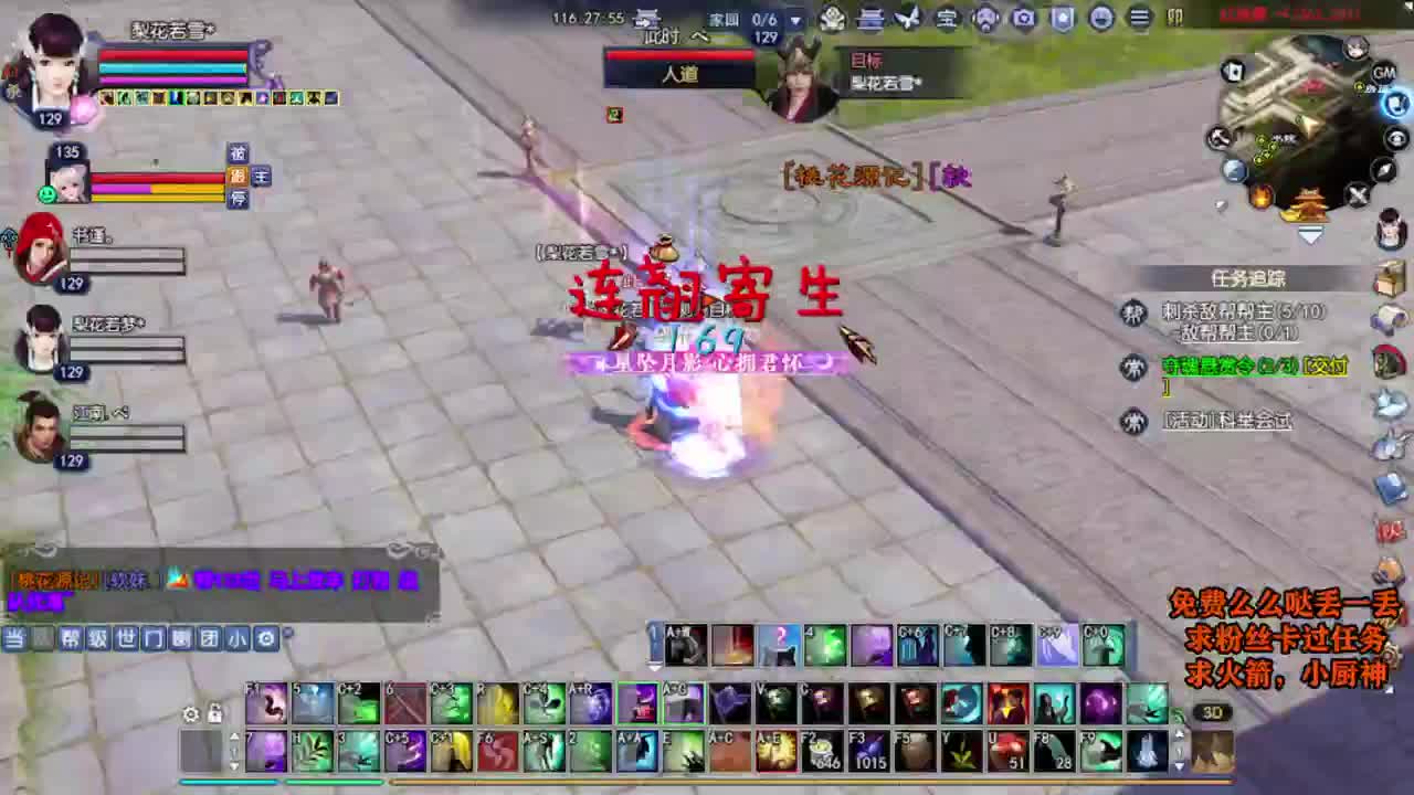 桃花源记 第4段