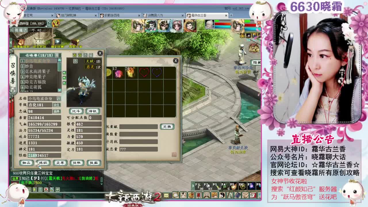 女神节收花啦 第1段