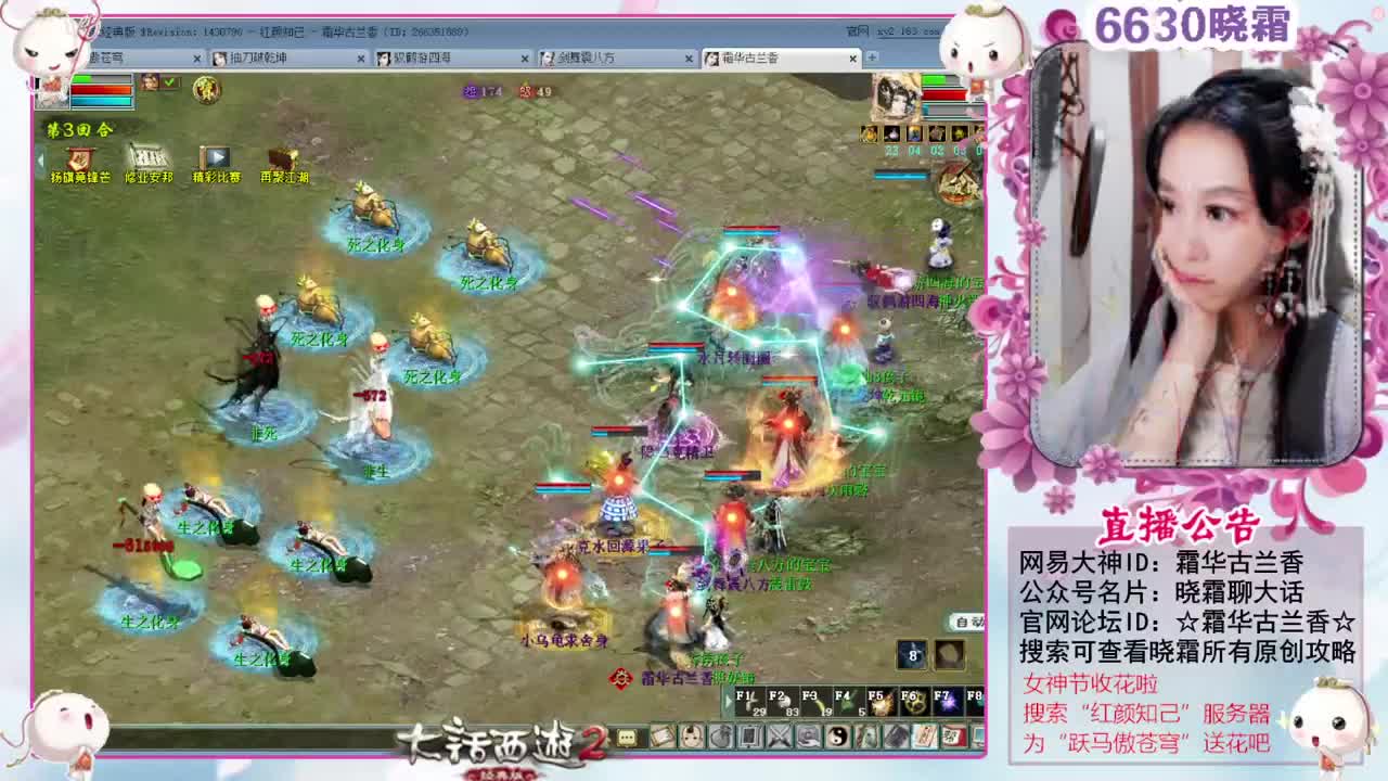 女神节收花啦 第3段