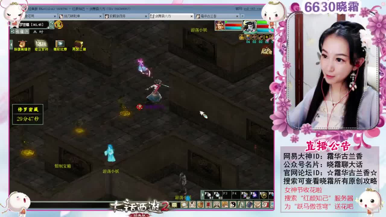 女神节收花啦 第4段