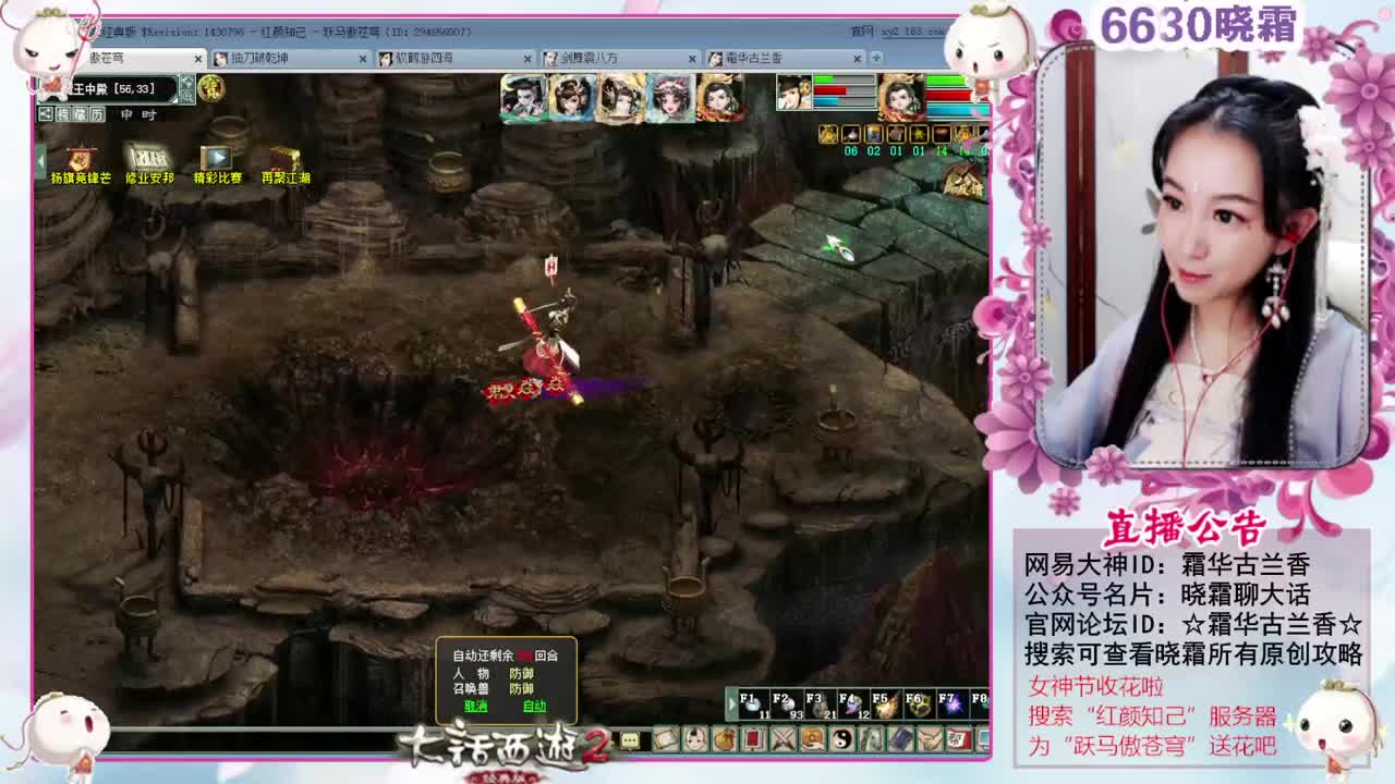 女神节收花啦 第6段