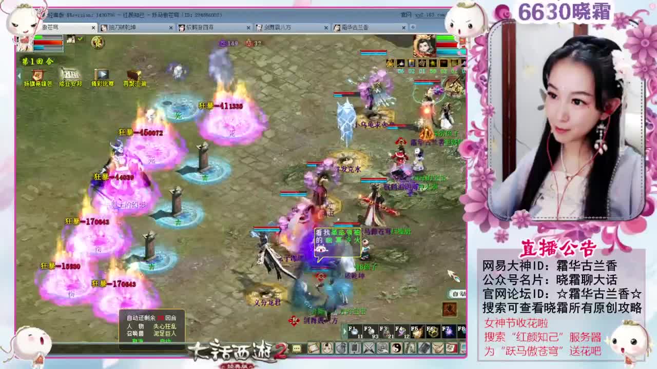 女神节收花啦 第7段