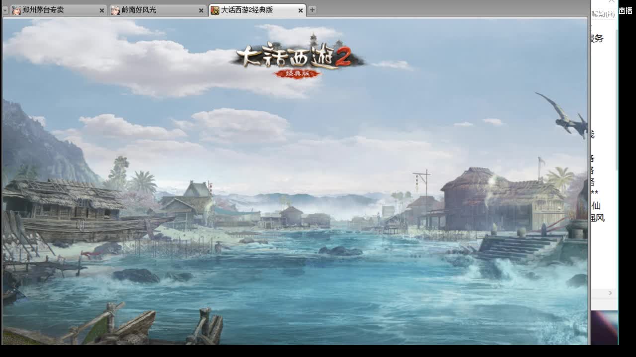 估价配装细心专业的主播 第1段