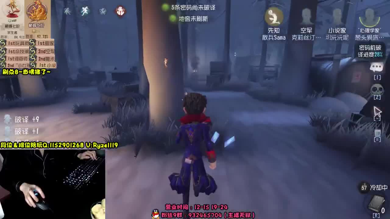 全服带粉排位99胜率 第4段