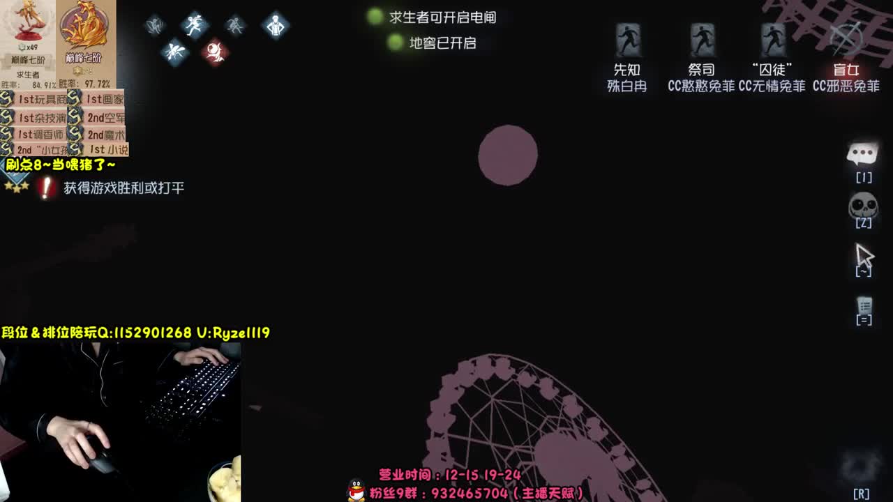 全服带粉排位99胜率 第5段