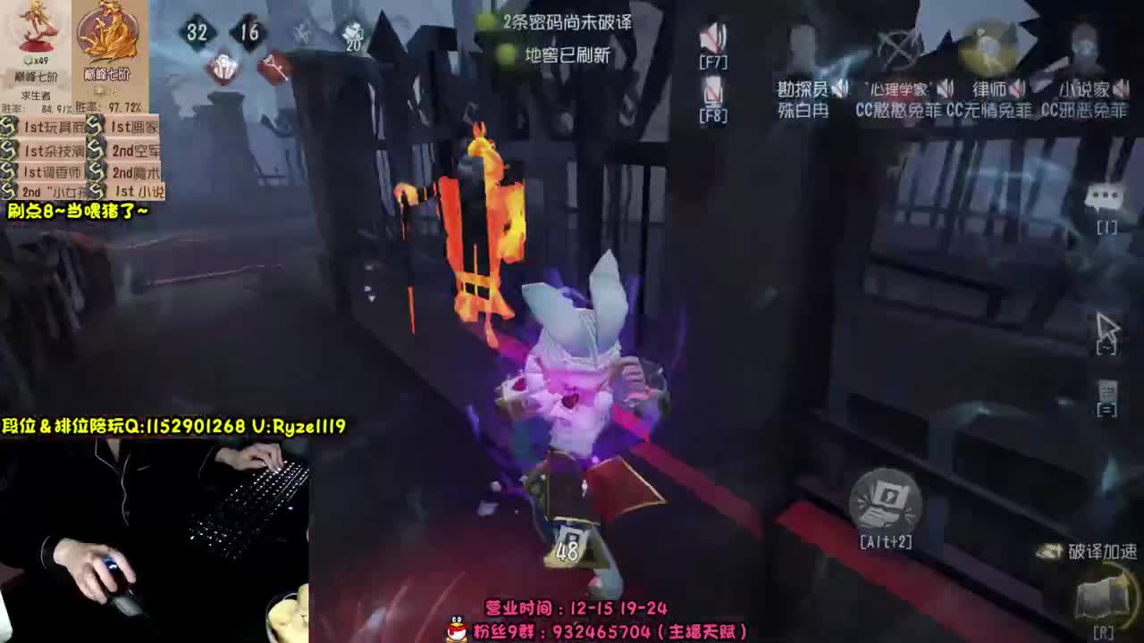 全服带粉排位99胜率 第7段