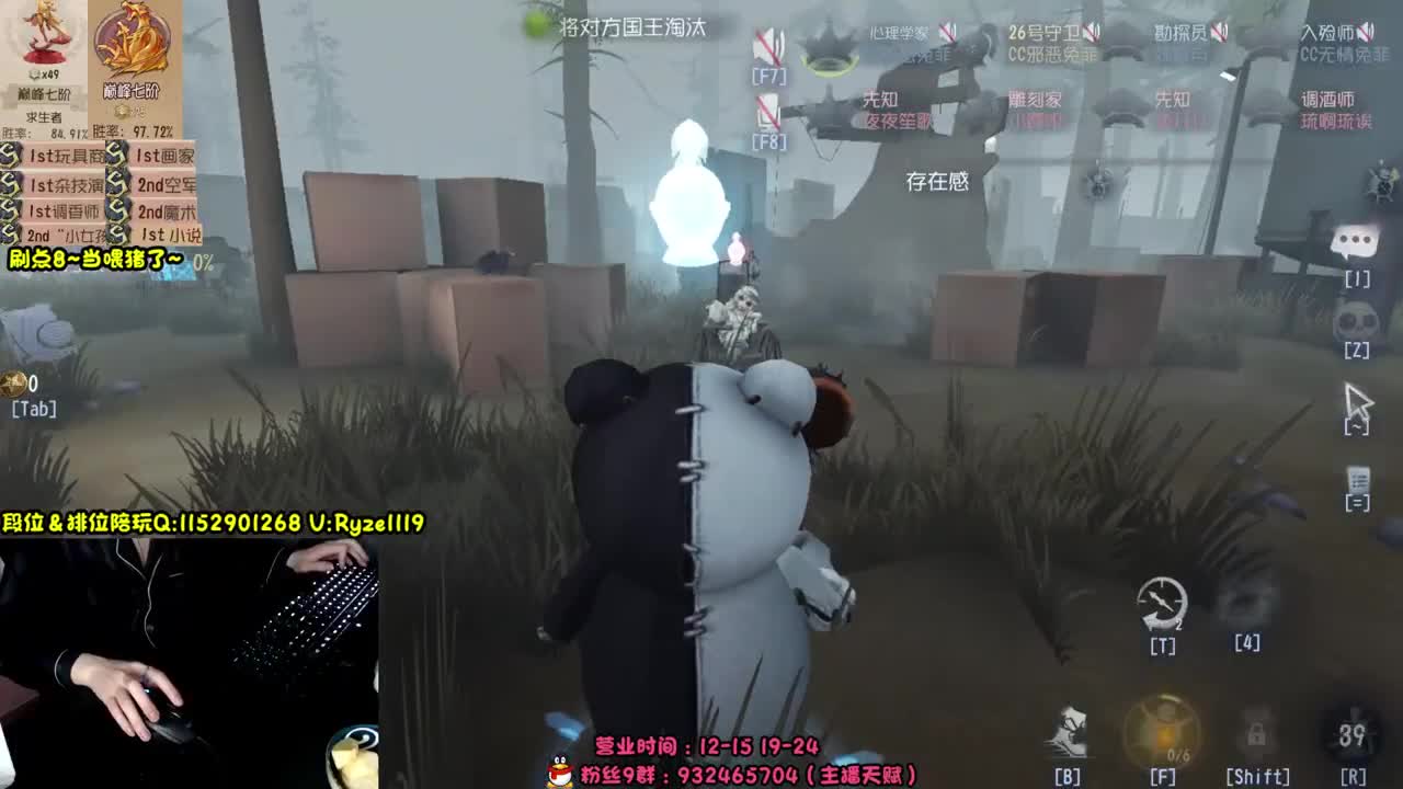 全服带粉排位99胜率 第9段