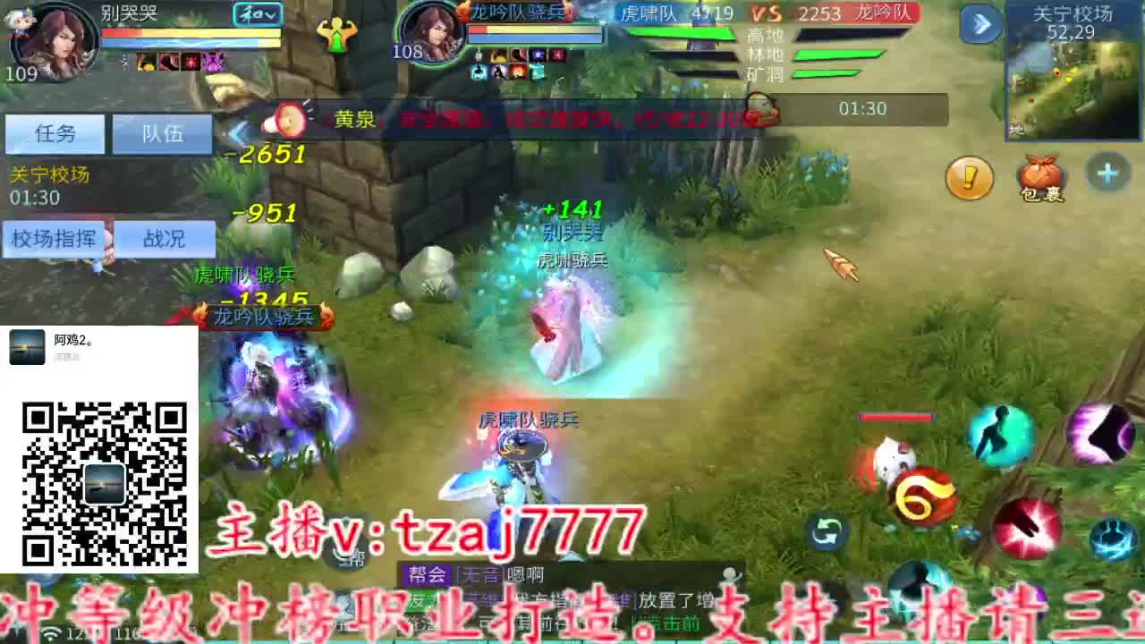 万兔思瑞比武大会 第1段