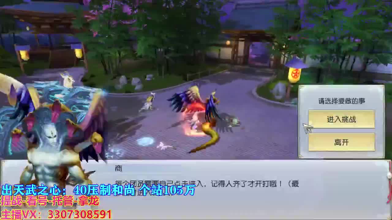 遇见最好的你们 第1段