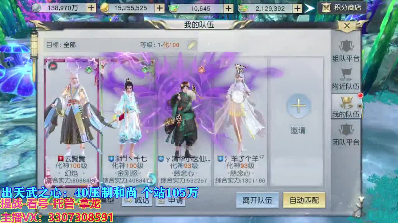 遇见最好的你们 第8段