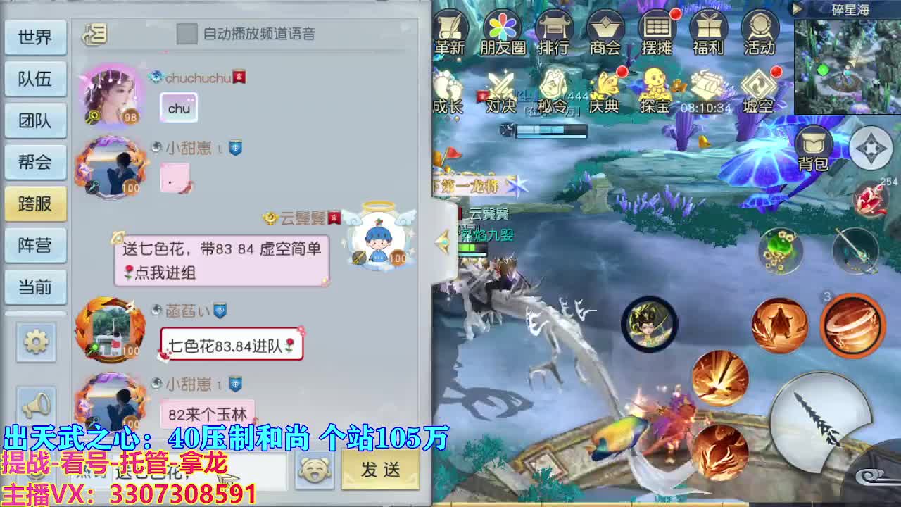 遇见最好的你们 第9段