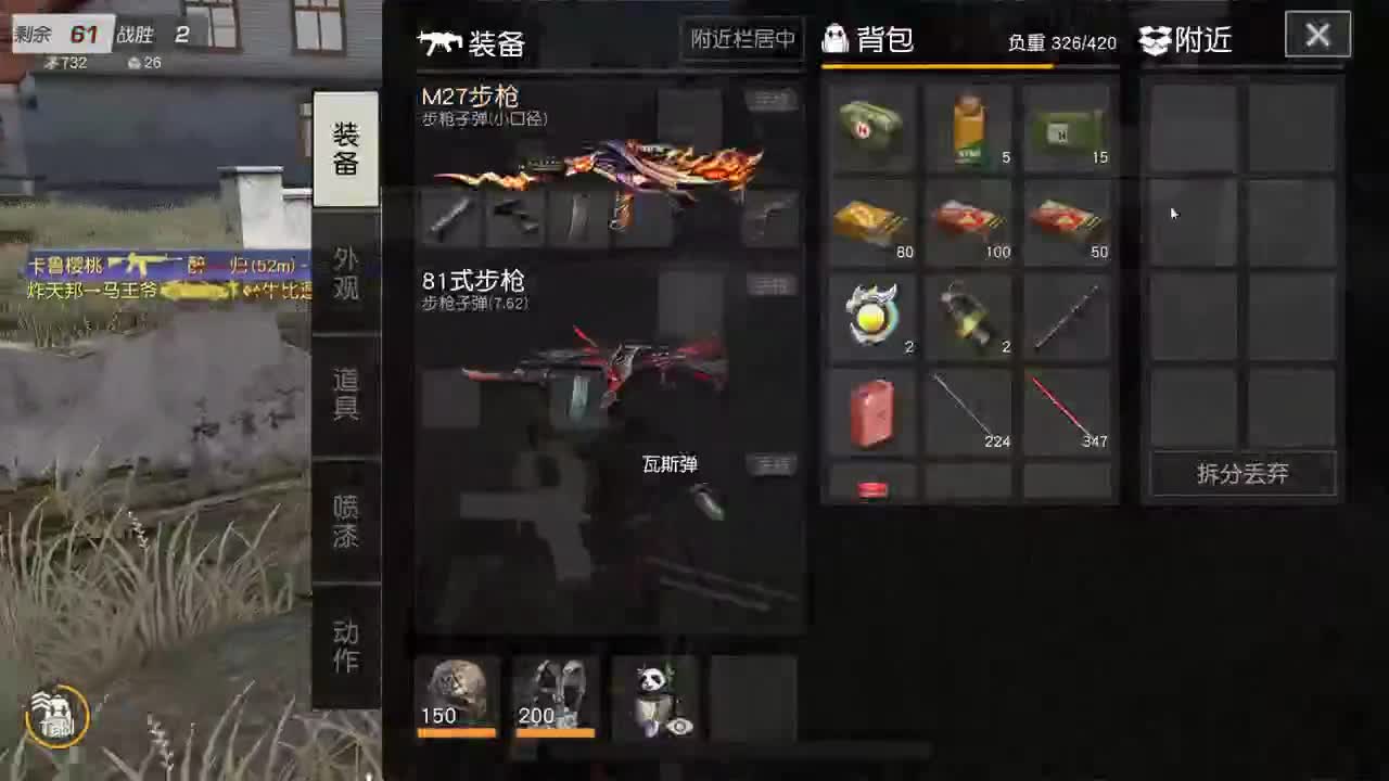 有 厨艺展示希 第6段