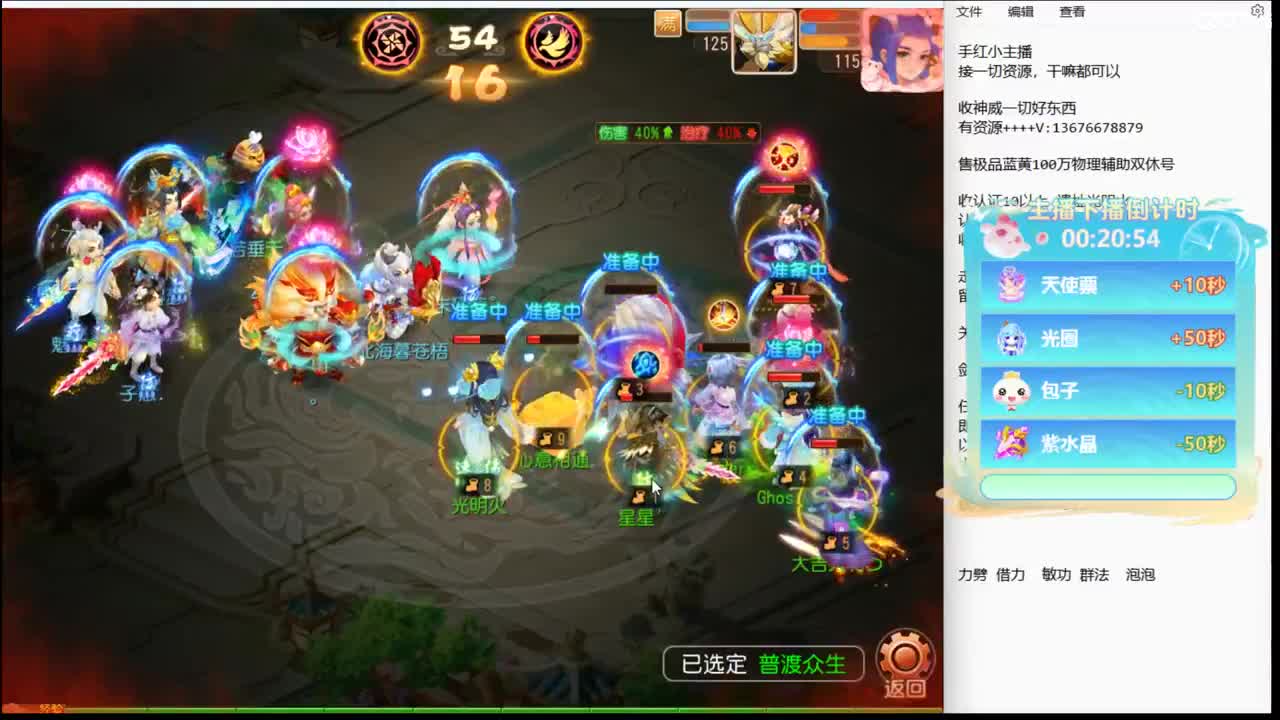 看看选拔赛~ 第4段