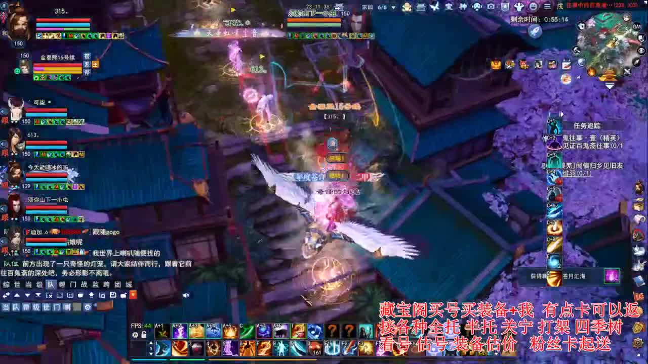 专业看号估号，接各种资源！ 第3段