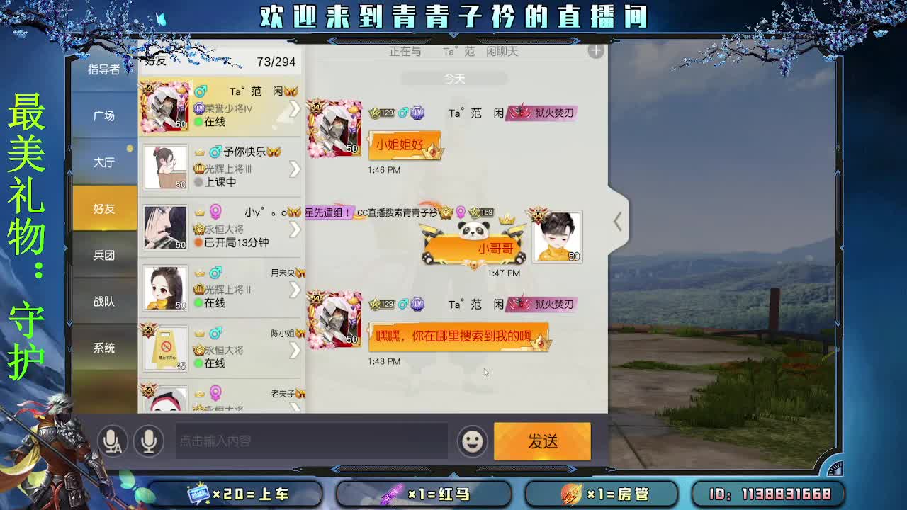 择一事 终一生。 第1段