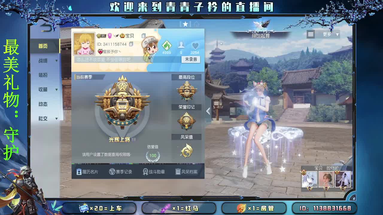 择一事 终一生。 第2段