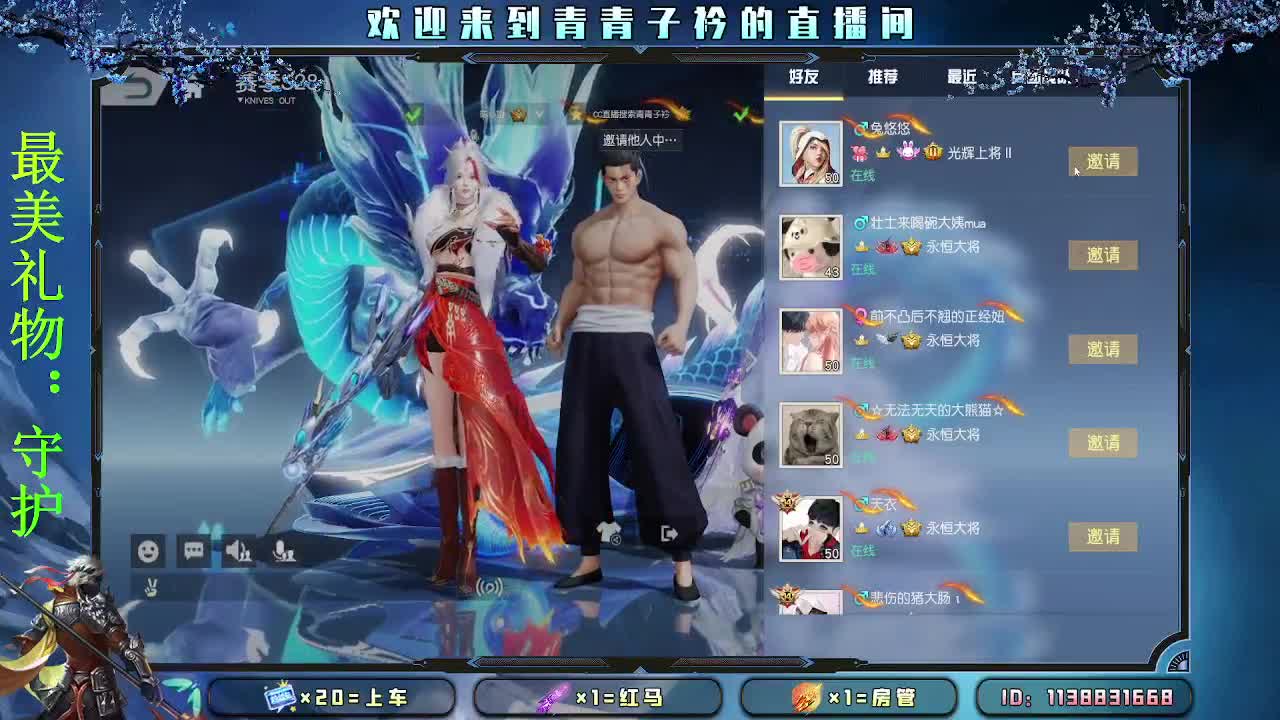 择一事 终一生。 第4段