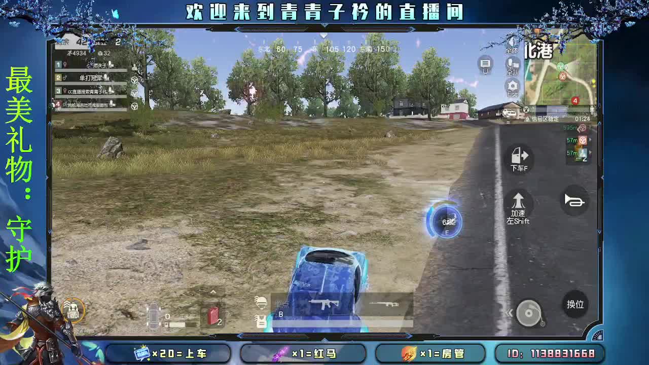 择一事 终一生。 第5段