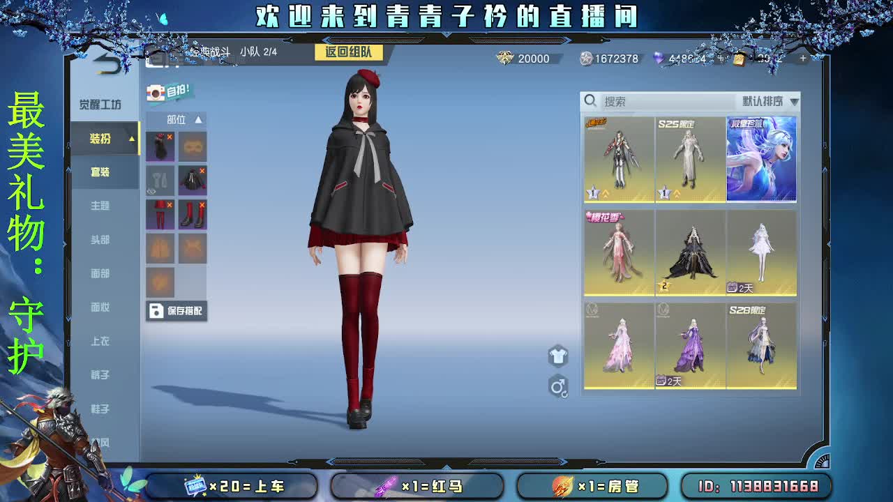 择一事 终一生。 第6段